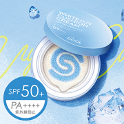 「30名様へ♪【暑い日のメイク直しにもオススメ】トーンアップ＆紫外線対策＆毛穴ケアに！」の画像、GR株式会社のモニター・サンプル企画