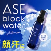 「【汗によるメイク崩れ対策】顔用の薬用制汗ミストが新登場！顔汗臭の悩みにも！」の画像、GR株式会社のモニター・サンプル企画