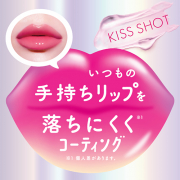 「【発色&うるおい持続】キスにも飲食にも強いリップコート♫」の画像、GR株式会社のモニター・サンプル企画