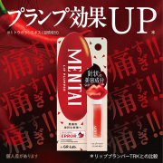 「《激激激辛》普通の刺激じゃ物足りないプランパー猛者たちへ！」の画像、GR株式会社のモニター・サンプル企画