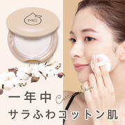 「〈マスクの中もサラッと快適〉気になるテカリを皮脂吸着パウダーでマットな仕上がりに！」の画像、GR株式会社のモニター・サンプル企画