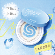 「暑い日にぴったり♪G9ウユクッションのクールタイプ が登場！［20名様］」の画像、GR株式会社のモニター・サンプル企画