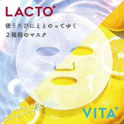 「【使うたびに肌が整う】G9から2種のプレミアムマスクが登場！お好きなマスクを選んでご応募ください！」の画像、GR株式会社のモニター・サンプル企画