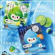 「《夏限定のサッパリ湯》JUSOバスパウダー沖縄シークヮーサー＆東京ラムネの5包セット」の画像、GR株式会社のモニター・サンプル企画