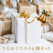 「【冬の肌乾燥に！】メイクカバーのうるおいアイテムをまとめてプレゼント&hearts;︎」の画像、GR株式会社のモニター・サンプル企画