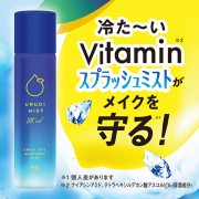 「《ビタミン入りクールミスト誕生！》夏肌に嬉しいマルチビタミン配合のフィックスミストです」の画像、GR株式会社のモニター・サンプル企画