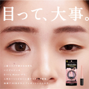 「「くっつけない二重」GM ORIPUCHI パーティーメイクに挑戦♡50名募集」の画像、GR株式会社のモニター・サンプル企画