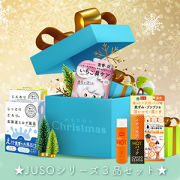 「★クリスマス企画★毛穴ケア&入浴剤などのぽかぽかケア商品をセットでお届け♪」の画像、GR株式会社のモニター・サンプル企画