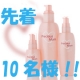 イベント「【先着10名様】「もっちり肌」スキンケアをお友達へ贈ると、自分ももらえる！」の画像