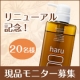 イベント「女性の白髪・薄毛・抜け毛に！100%天然由来のノンシリコンシャンプー現品20名様」の画像