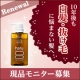 イベント「あなたの声を大募集！女性の白髪・抜け毛・薄毛用オールインワンシャンプーをお試し♪」の画像