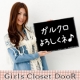 イベント「オシャレさん大集合♪第２回ガルクロ秋冬コーデ自慢大会で目指せ商品券１万円分!!」の画像