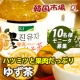 ゆず茶560g/飲み方いろいろ、ハツミツと果肉だっぷり★10名様モニター募集/モニター・サンプル企画