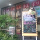 イベント「7/16・17　中目黒でイベント開催！ご参加で、販売前の夏の新商品プレゼント♪」の画像