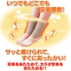 イベント「足湯感覚♪足元ポカポカ！持ち運び便利シルクの「健康足首ウォーマー」モニター募集！」の画像