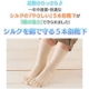 イベント「シルクと綿の良いとこ取り♪「シルクを綿で守る5本指靴下」モニターさん大募集！！」の画像