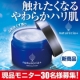 イベント「やわらかなハリ肌へ！「ナチュレシア プラス」新商品　クリーム現品を30名様に！」の画像