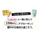 大人気サプリ『Lakubi（ラクビ）』と置き換えナッツバー『Faslite（ファスライト）』のインスタ投稿モニター募集！/モニター・サンプル企画
