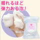 イベント「【本品モニター30名募集】新発売記念！完全飽和脂肪酸アロマ石けん！約2カ月分！」の画像
