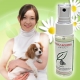 イベント「愛犬も家族みんなで使える♪『天然アロマ虫よけスプレー50ml』モニター１０名募集」の画像