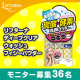 イベント「【36名現品】リフターナ ディープクリアウォッシュ フィジーパウダーモニター募集」の画像