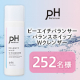 イベント「【新商品お試し第2弾！】pHバランサー バランスホイップWクレンザー モニター252名様大募集！」の画像
