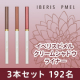 イベント「【発売前にお試し】なめらかな描き心地「クリームシャドウライナー」192名大募集！」の画像
