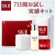 イベント「SK-II 7日間実感キット、30名様モニター募集♪【セブンネットショッピング】」の画像