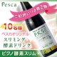 イベント「ご好評につき第2弾！酵素ドリンク【ピクノ 酵素スリム】を10名様にプレゼント♪」の画像