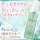 イベント「【第2弾】リニューアル！保湿美容水《ハーバルミスト》現品を20名様にプレゼント♪」の画像