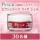イベント「高貴な蘭のエキスで一歩先のオトナ保湿　ピクジェリーク リッチ ジェル」の画像