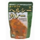 マクロビオティック　ヘルシーカレー　30名プレゼント/モニター・サンプル企画