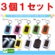 イベント「１月第１弾＜２０名様＞ソーラーLEDキーホルダー３個１セット＜震災１年目に向け＞」の画像