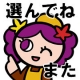 イベント「＜５名様＞アニマルブランケット＜使って可愛い感想を期待＞」の画像