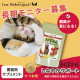 イベント「愛猫用　バイオワンしなやかサポートのブログorインスタ投稿モニター10名様募集！」の画像