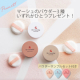 【新商品】3種のパウダーサンプルセット付き♪選べるパウダー現品プレゼント/モニター・サンプル企画