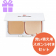 【新色登場】クリーミィタッチファンデ＋替えスポンジ付きでプレゼント♪/モニター・サンプル企画