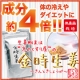 イベント「ご好評にお応えして☆すんごいショウガ『金時生姜』を大量30名様にプレゼント!!」の画像