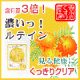 イベント「目を細める機会が多い方へ『濃いっ！ルテイン／５日分』ビルベリー＆カシスも配合!!」の画像