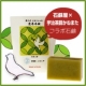 イベント「『煎茶石鹸』ビタミン＆カテキンが豊富｜美肌作りにオススメの安心石けんを30名様♪」の画像