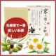 イベント「敏感肌でも安心『京の優しい石鹸』赤ちゃんにも〜全身に使える安心石鹸を30名様に♪」の画像