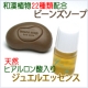 イベント「美肌通販アドムからニキビ・肌荒れに最適♪洗顔石鹸とヒアルロン酸入り美容液100名」の画像