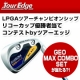 イベント「LPGAツアーチャンピオンシップリコーカップ優勝者当てコンテストbyツアーエッジ」の画像