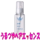 ＜水の天使＞が作った髪の美容液　 うるつやヘアエッセンス /モニター・サンプル企画