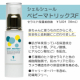 花粉や季節の変わり目でお肌が極度に敏感になる方に。肌バリアを高める保湿美容液/モニター・サンプル企画