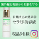 Instagram＊敏感肌に！日焼け止め＆保湿美容液モイスチャーマトリックスＵＶ/モニター・サンプル企画