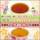 イベント「春の訪れを感じるさくらティー＆スプリングフレグランス 紅茶モニター募集50名」の画像