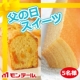 イベント「【父の日に贈りたい焼菓子人気投票】で通販限定焼き菓子プレゼント！」の画像