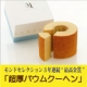 「絆チョコスイーツ」エピソード募集！3名様に通販限定焼菓子プレゼント/モニター・サンプル企画