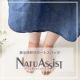 姿勢の崩れからくる体のツラさにお悩みの方募集！「ナチュアシスト アンクル丈」で、美姿勢を目指そう♪＿＿★モニター５名様募集★/モニター・サンプル企画